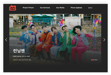 스튜디오프리즘