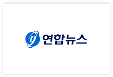 연합뉴스